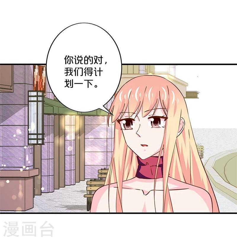 第159话-第162话