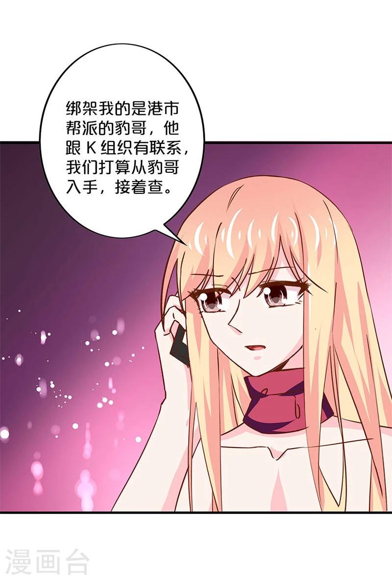 第159话-第162话