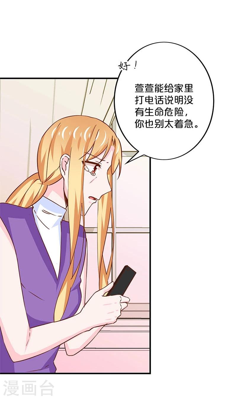 第159话-第162话