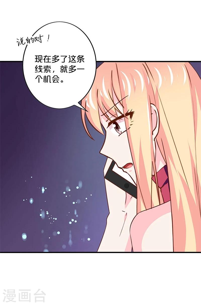第159话-第162话