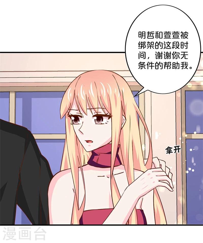 第159话-第162话