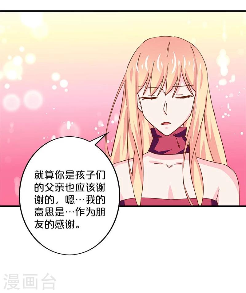 第159话-第162话