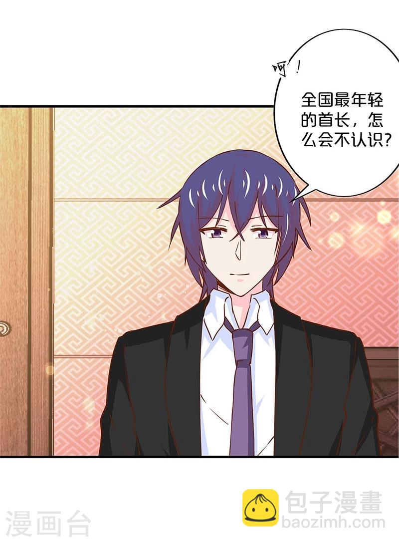 第161话-第164话