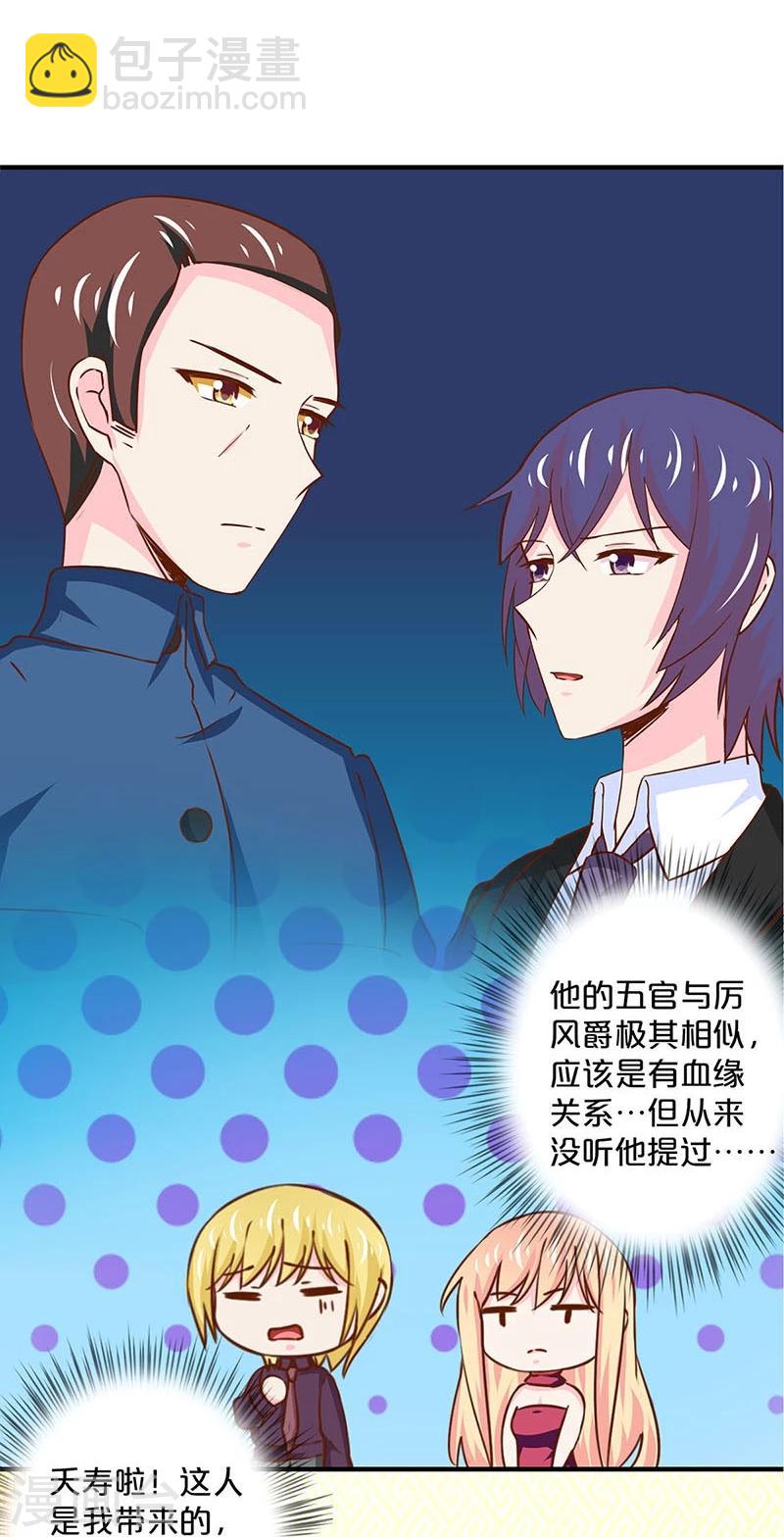 第161话-第164话