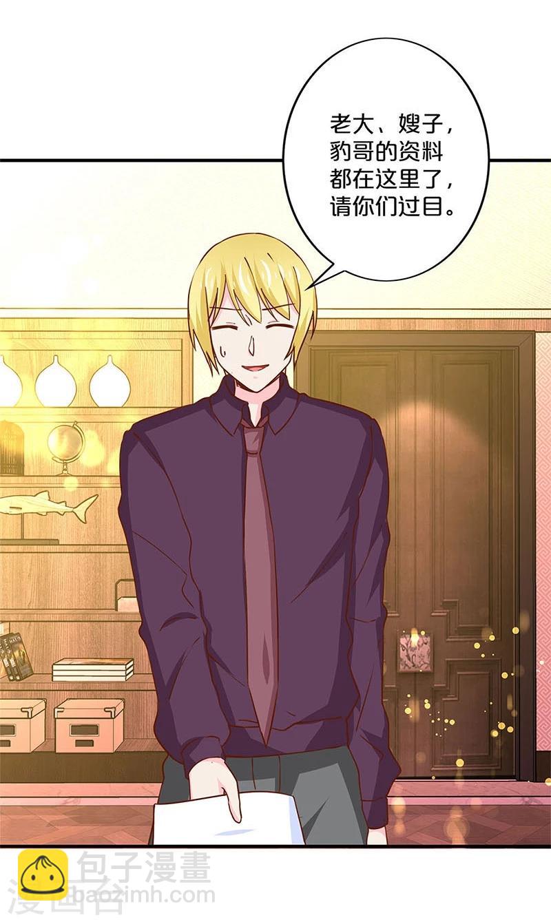 第161话-第164话