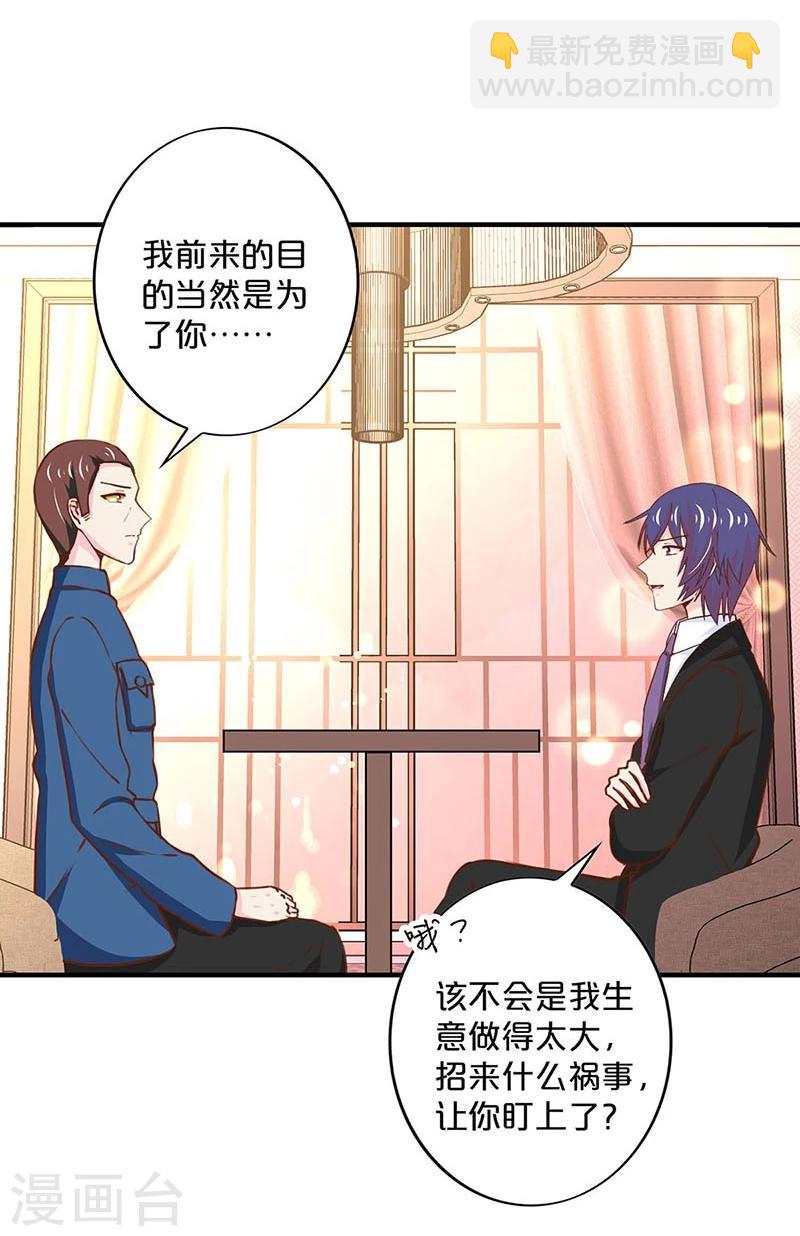 第161话-第164话