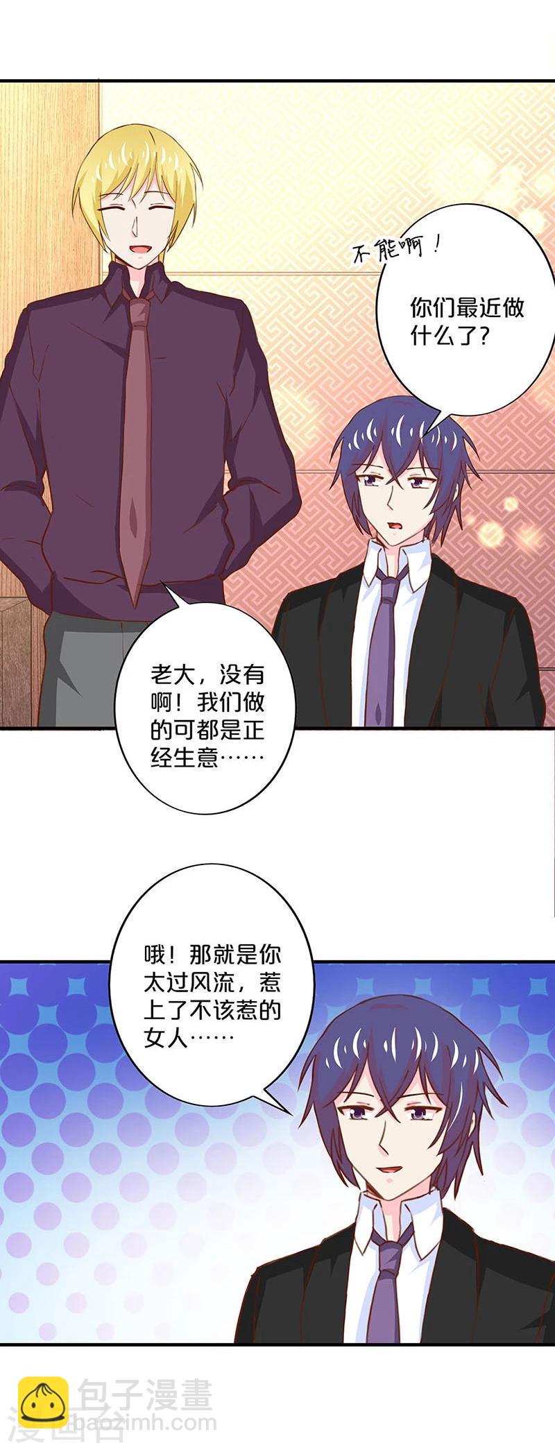 第161话-第164话