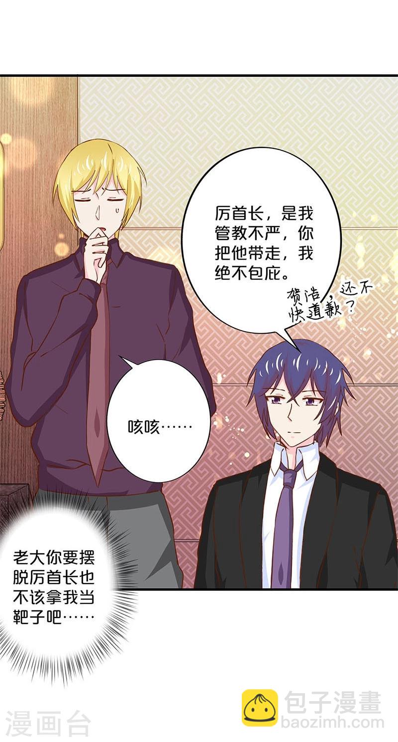 第161话-第164话