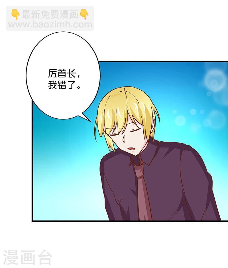 第161话-第164话