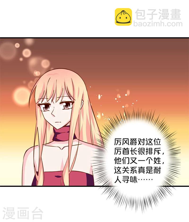 第161话-第164话