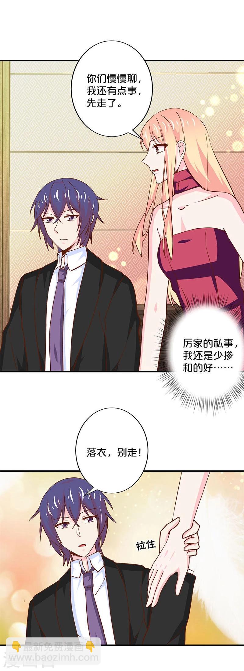 第161话-第164话