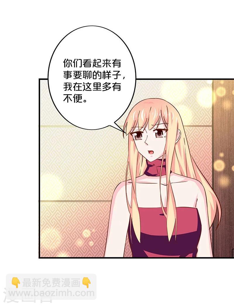 第161话-第164话