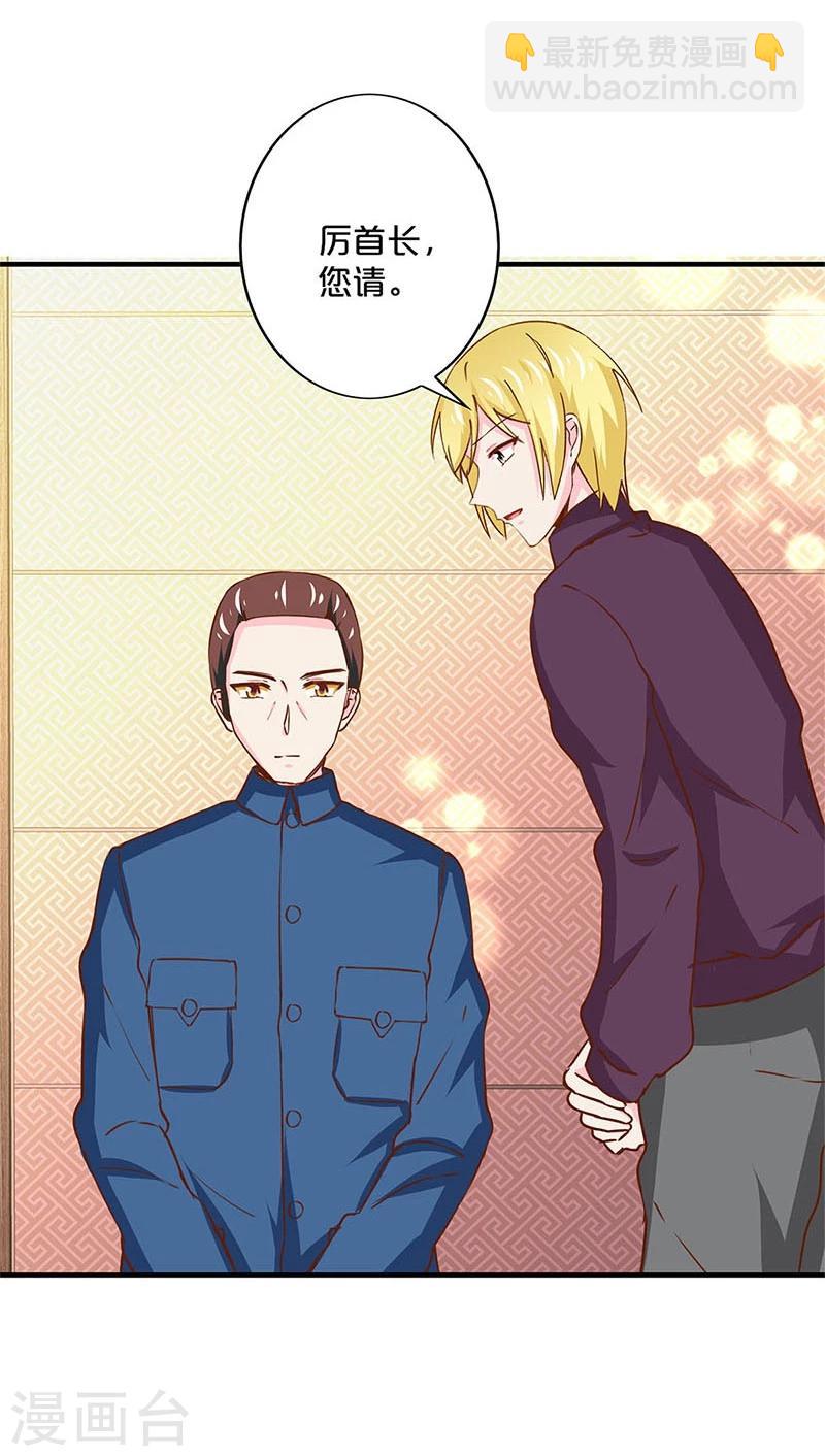 第161话-第164话
