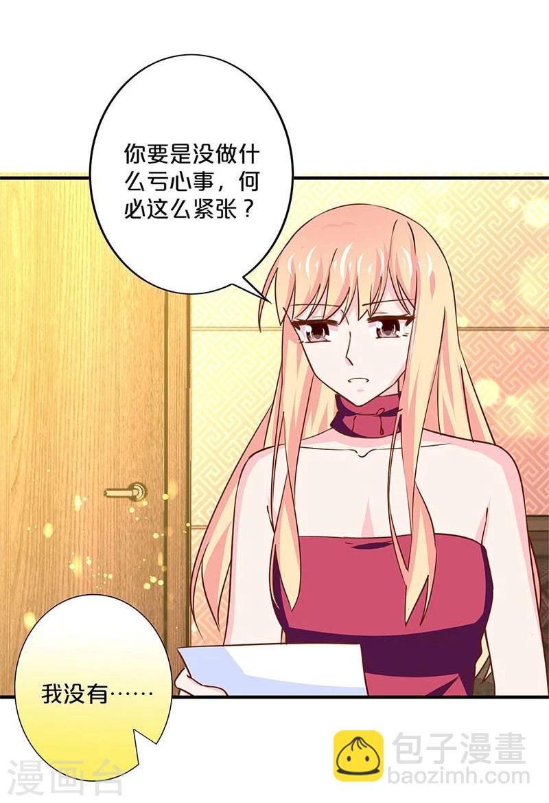 第161话-第164话