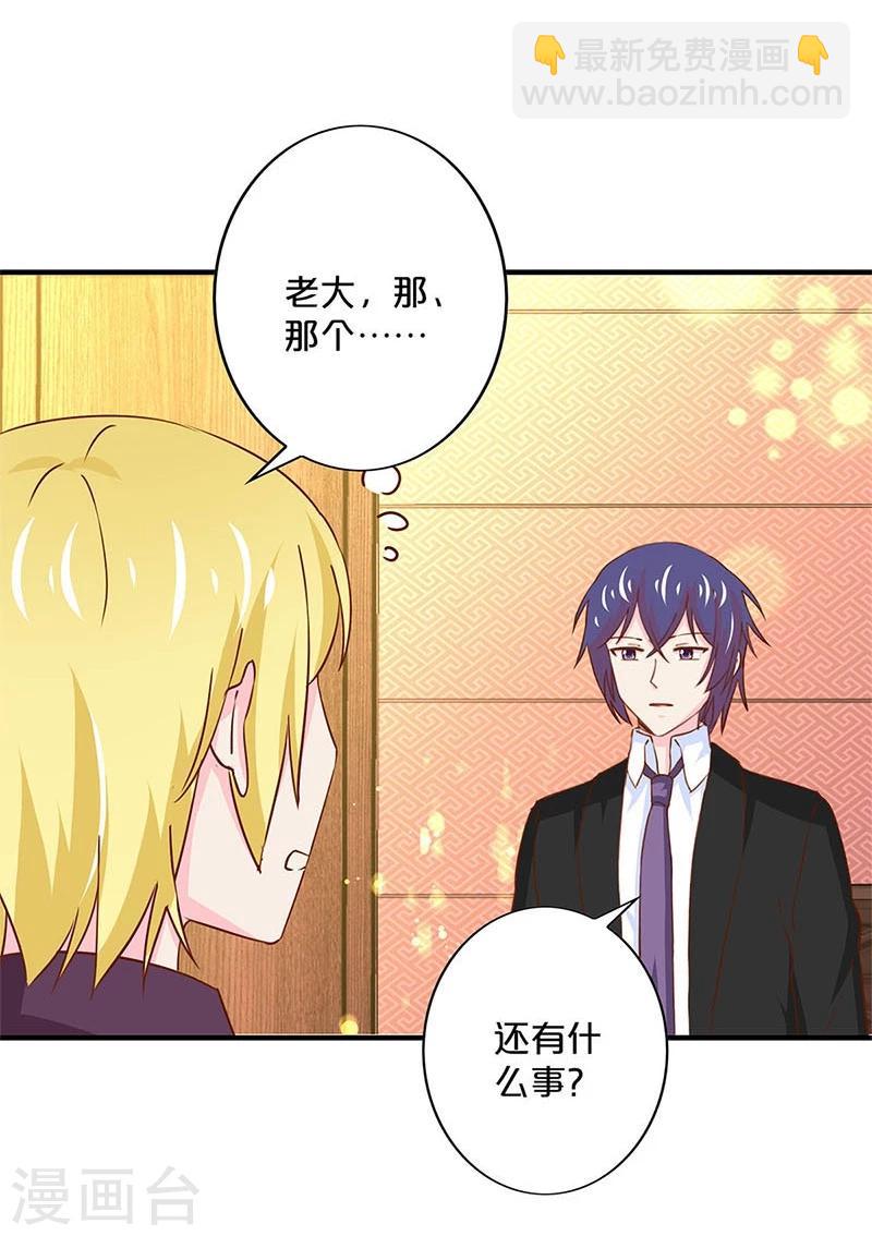 第161话-第164话