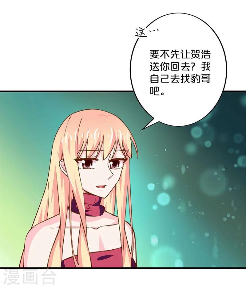 第162话-第166话