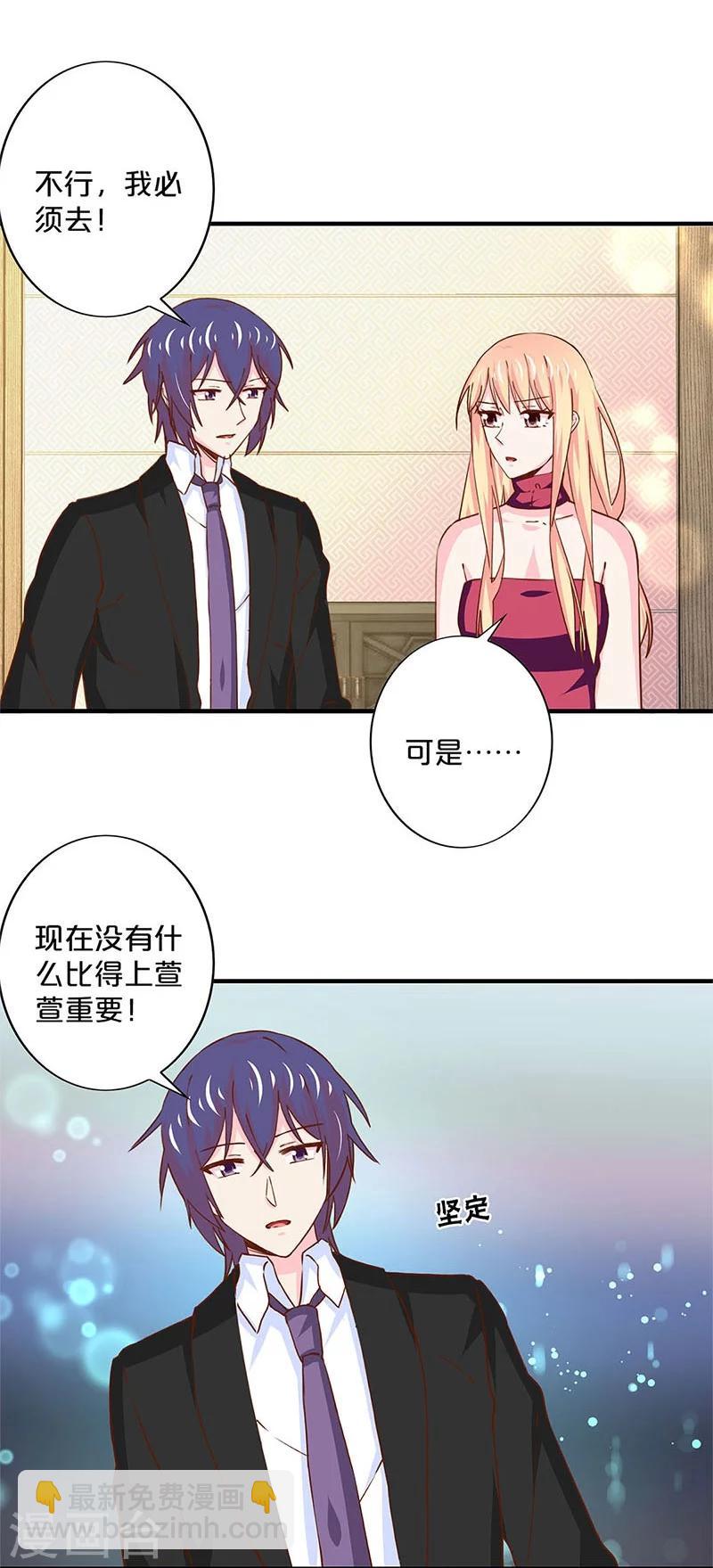 第162话-第166话