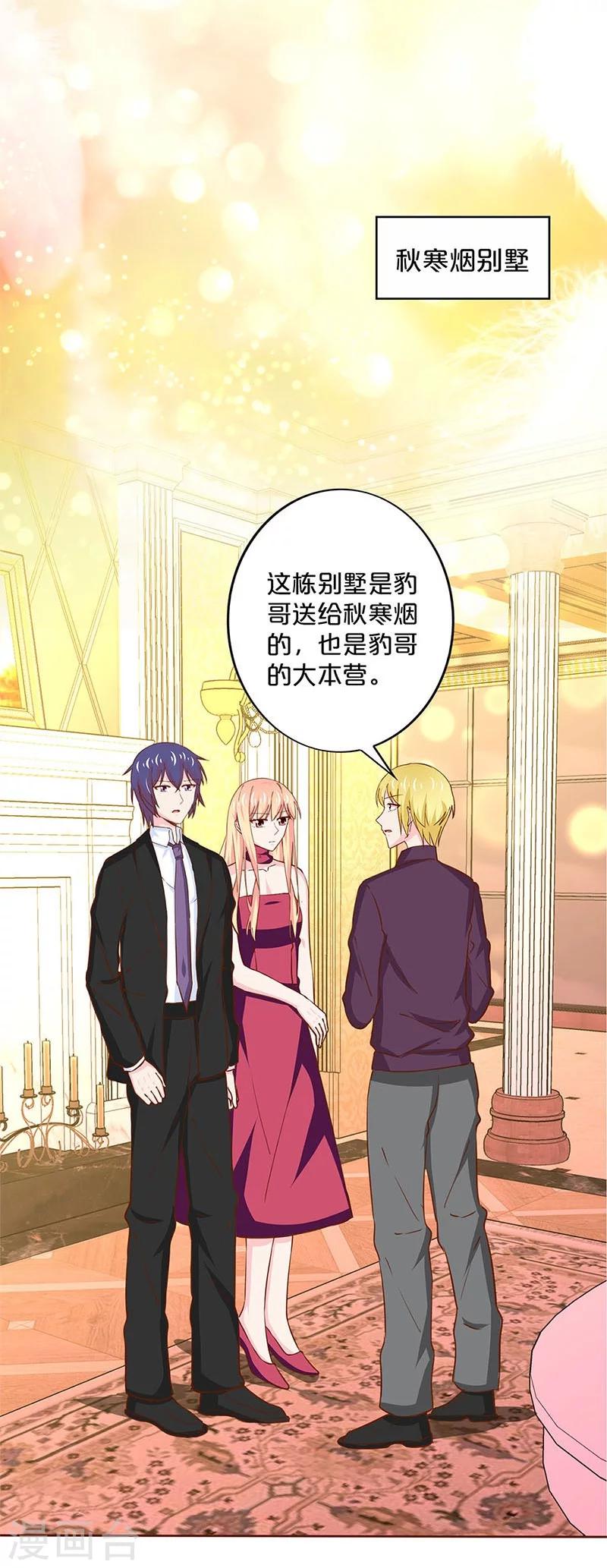 第162话-第166话