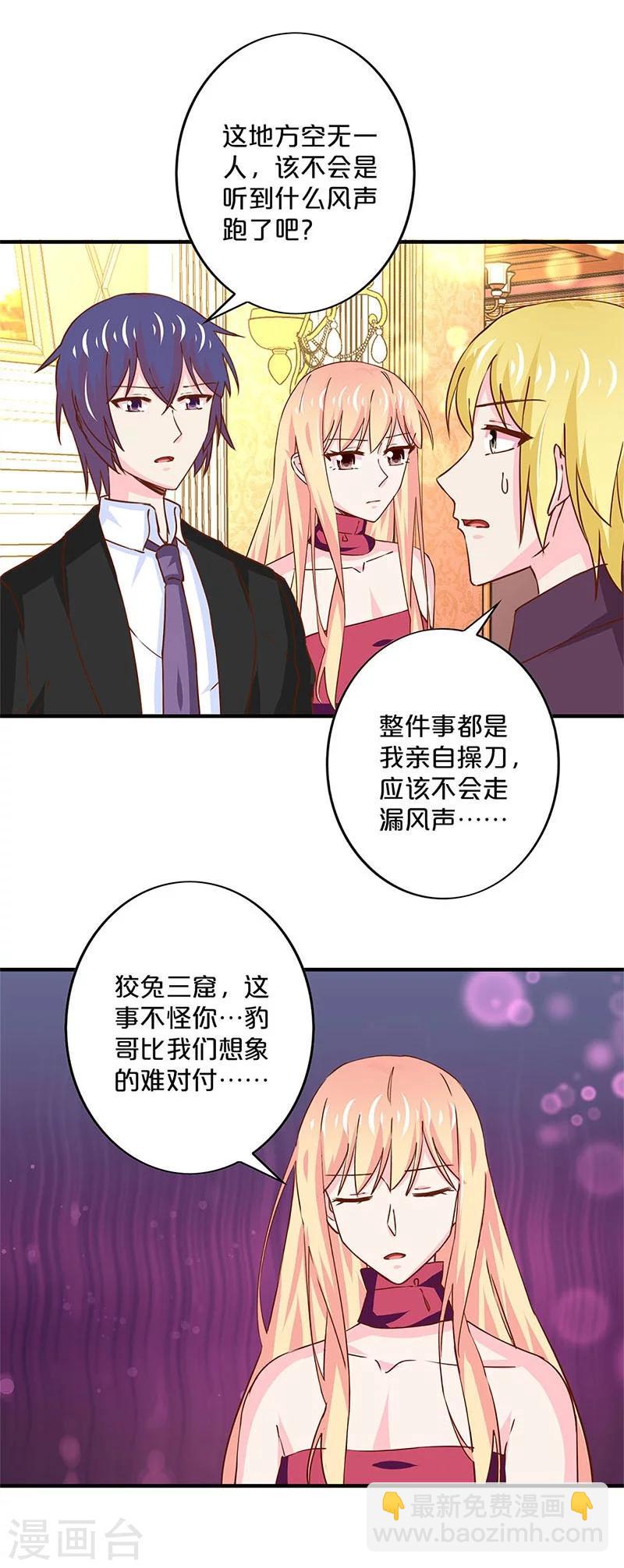 第162话-第166话