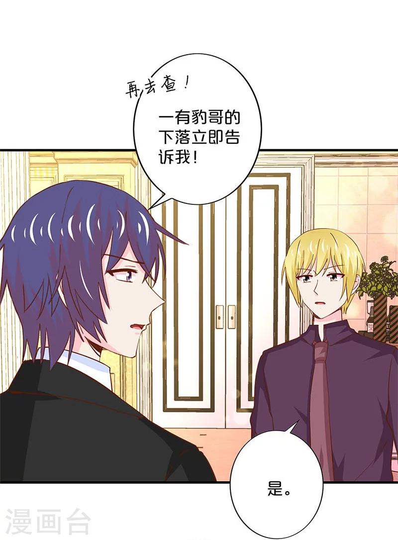 第162话-第166话