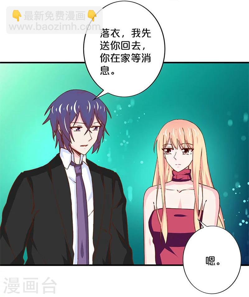第162话-第166话