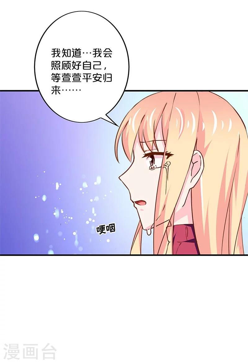 第162话-第166话