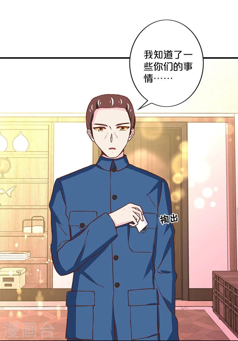 第162话-第166话