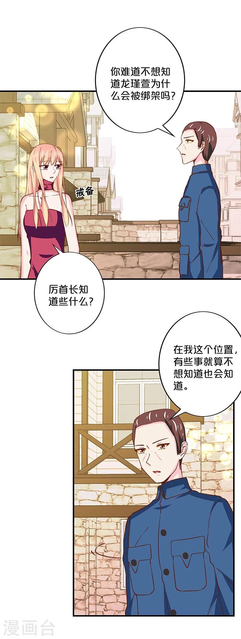 第162话-第166话