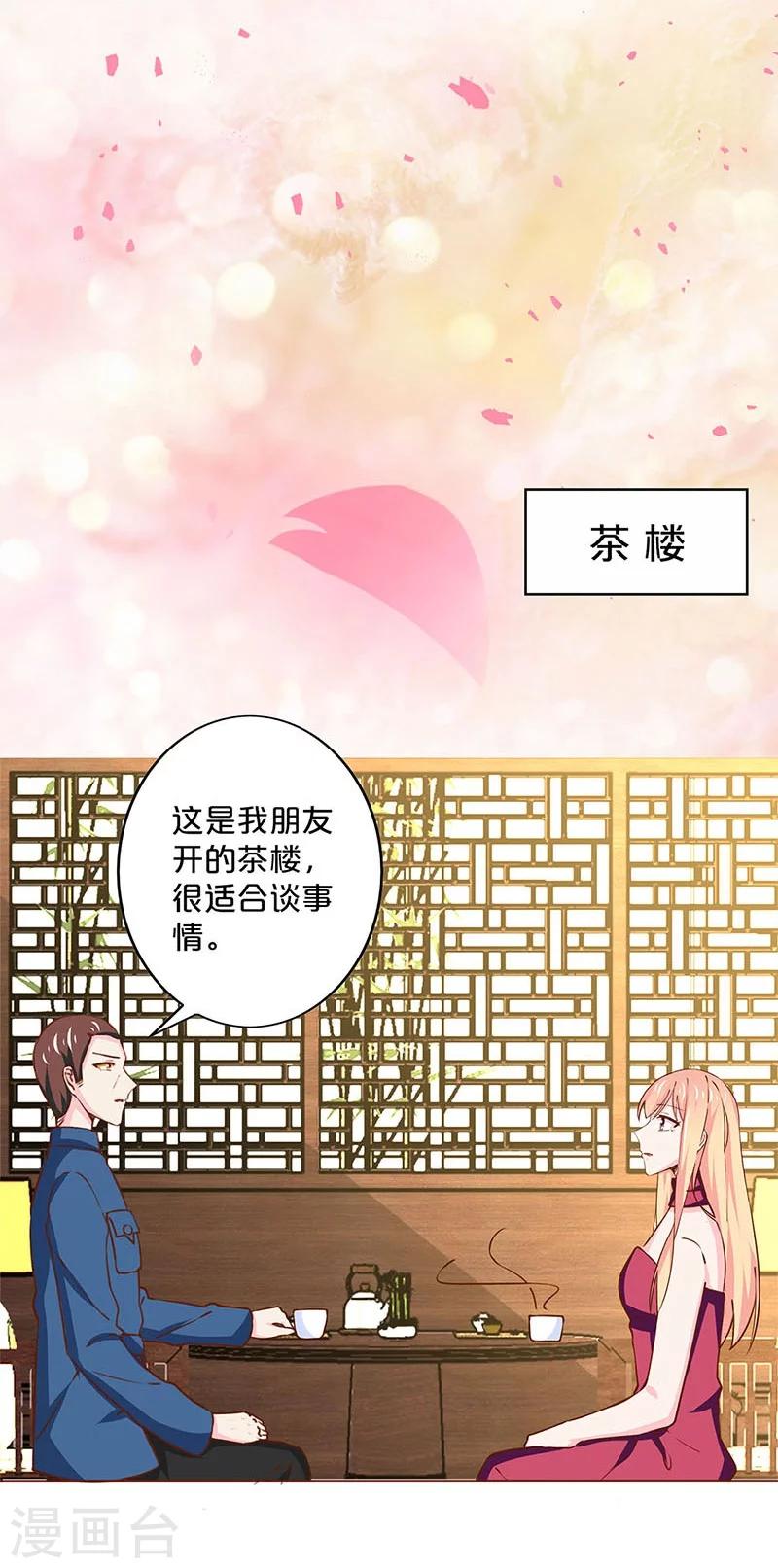 第162话-第166话