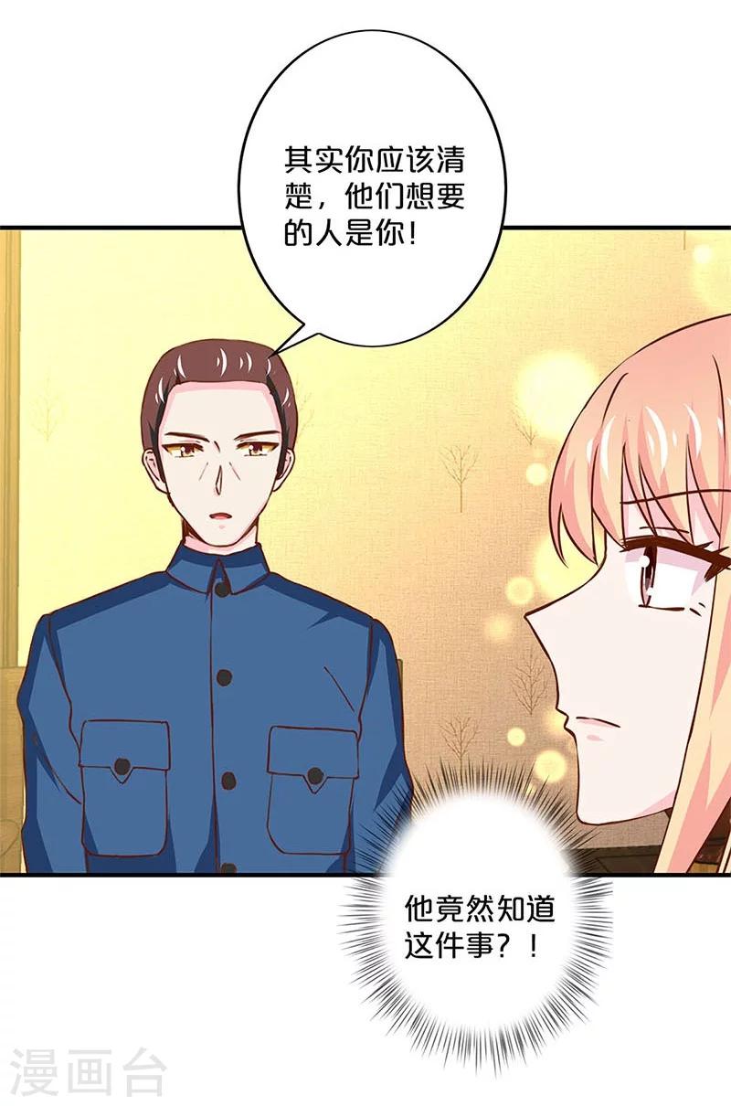 第162话-第166话
