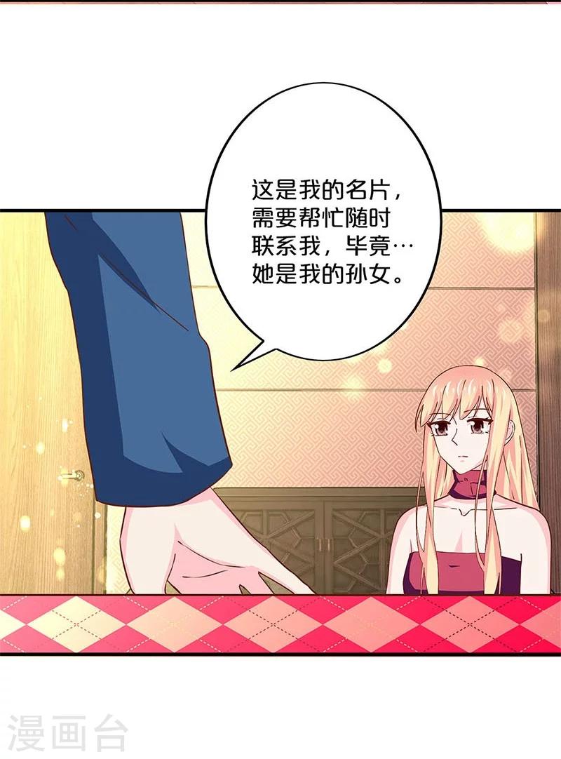 第162话-第166话