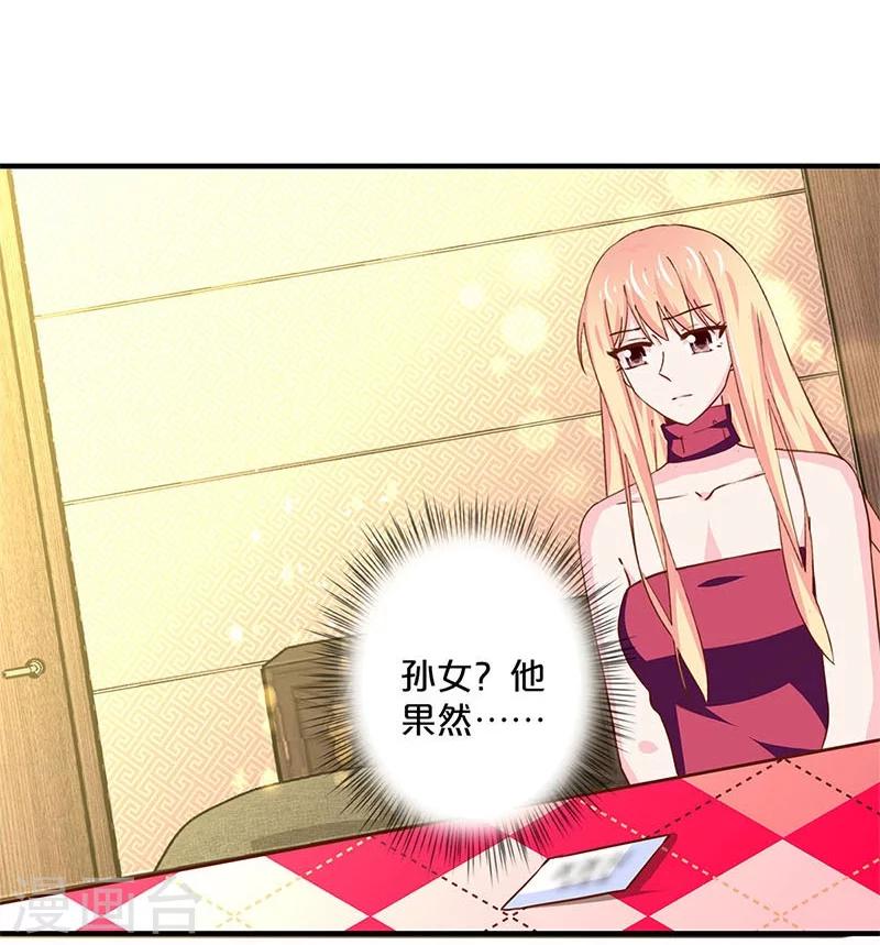 第162话-第166话