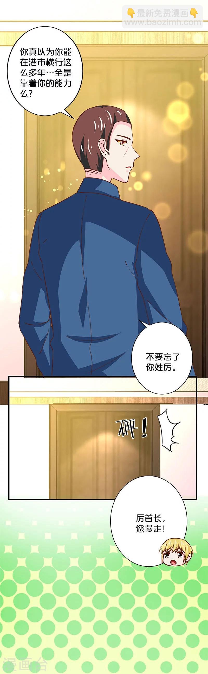 第162话-第166话