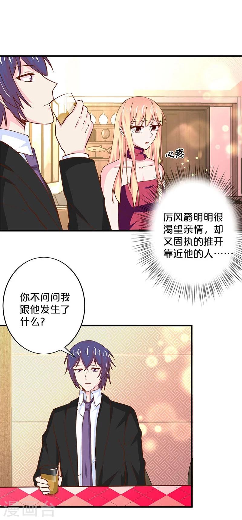 第162话-第166话