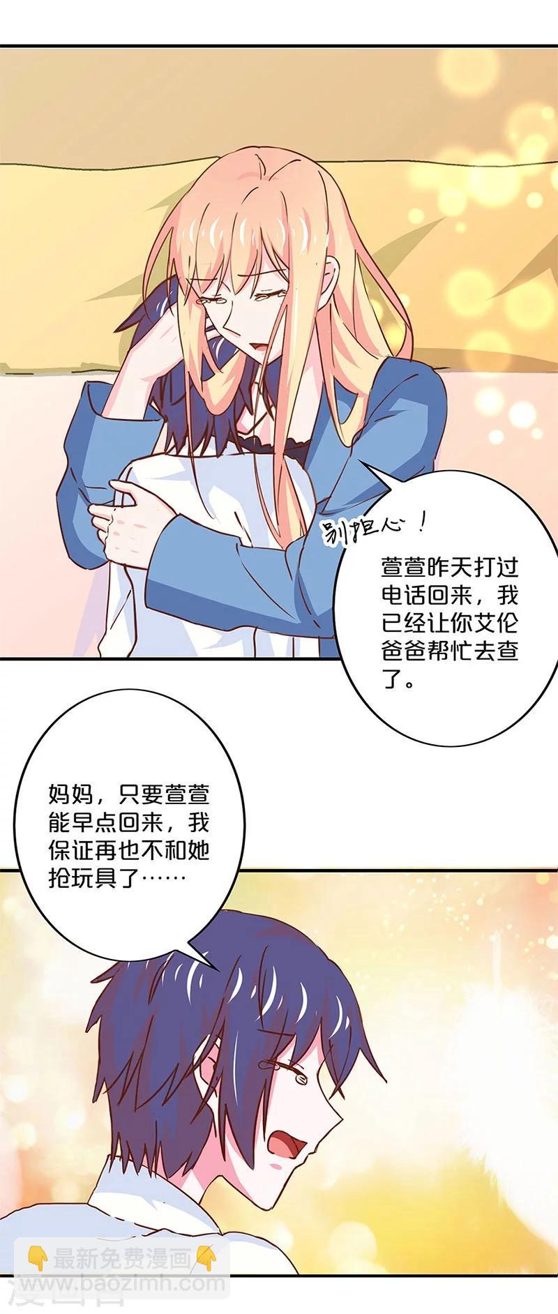 第164话-第168话
