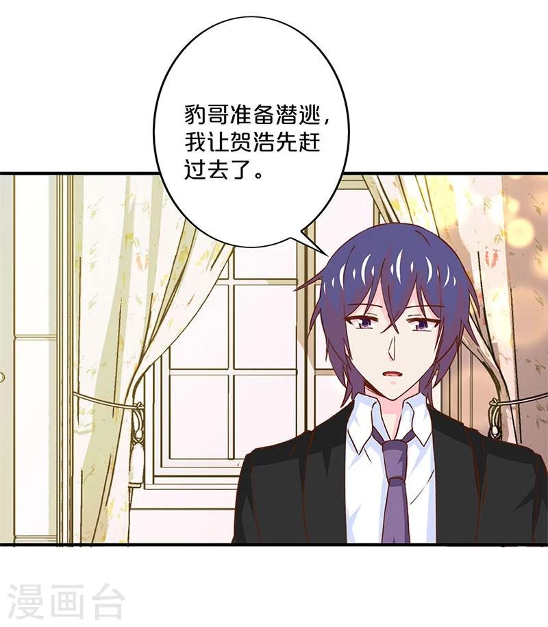 第164话-第168话