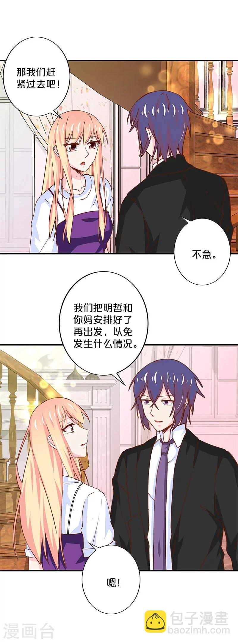 第164话-第168话