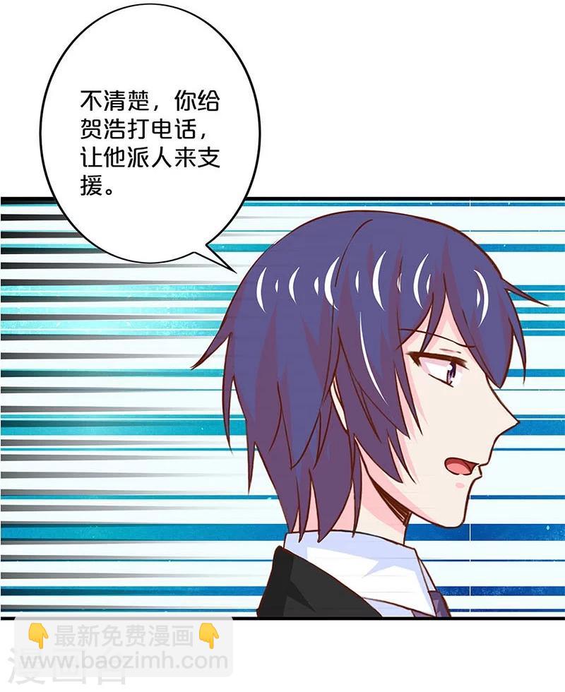第164话-第168话
