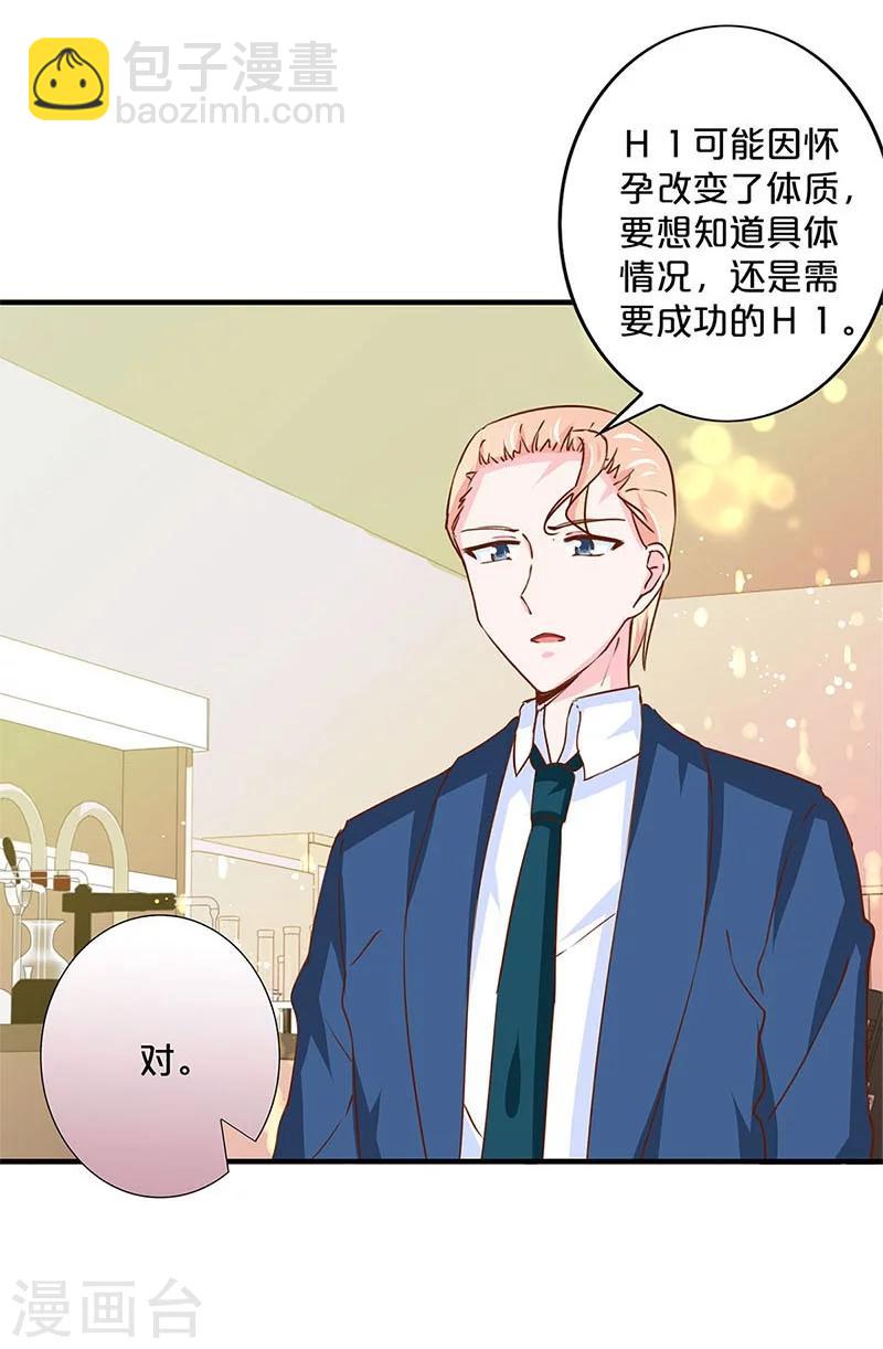 第164话-第168话