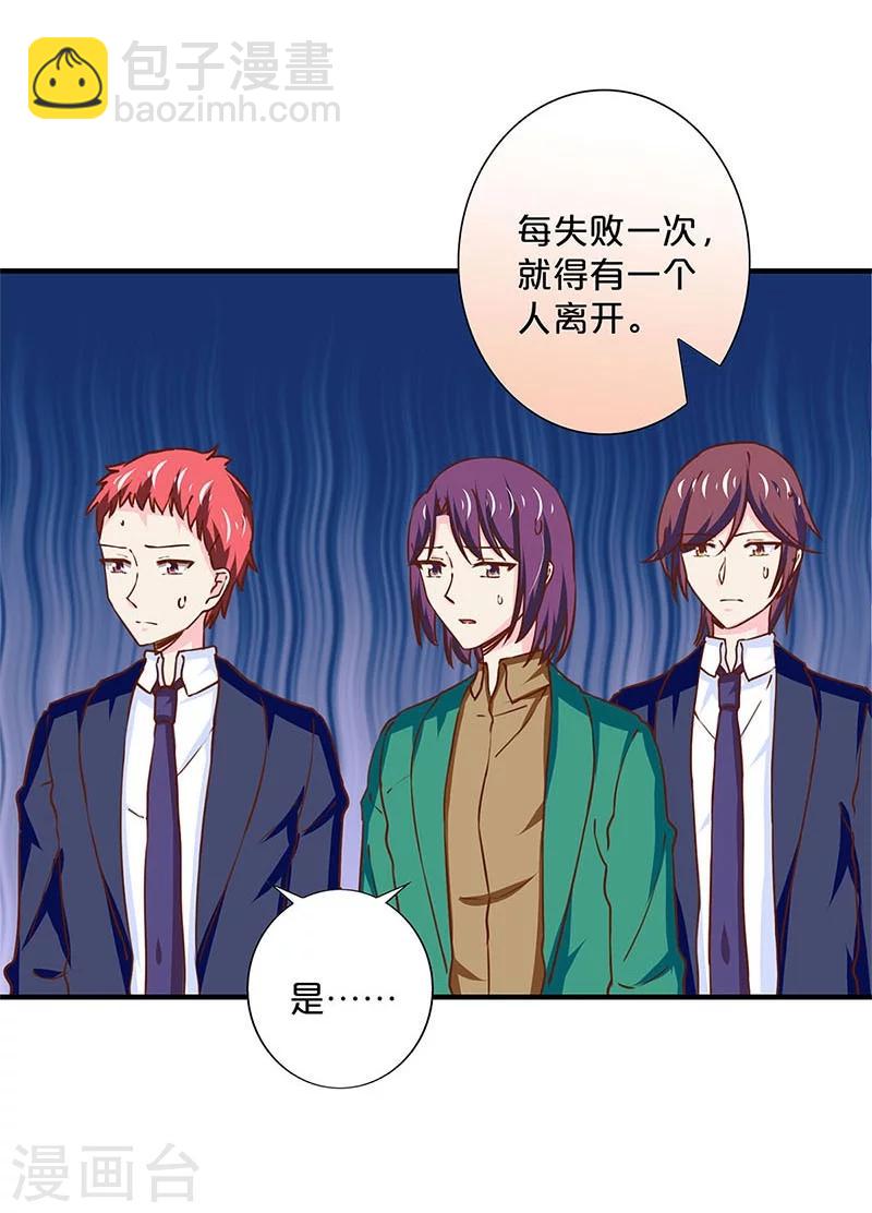 第164话-第168话
