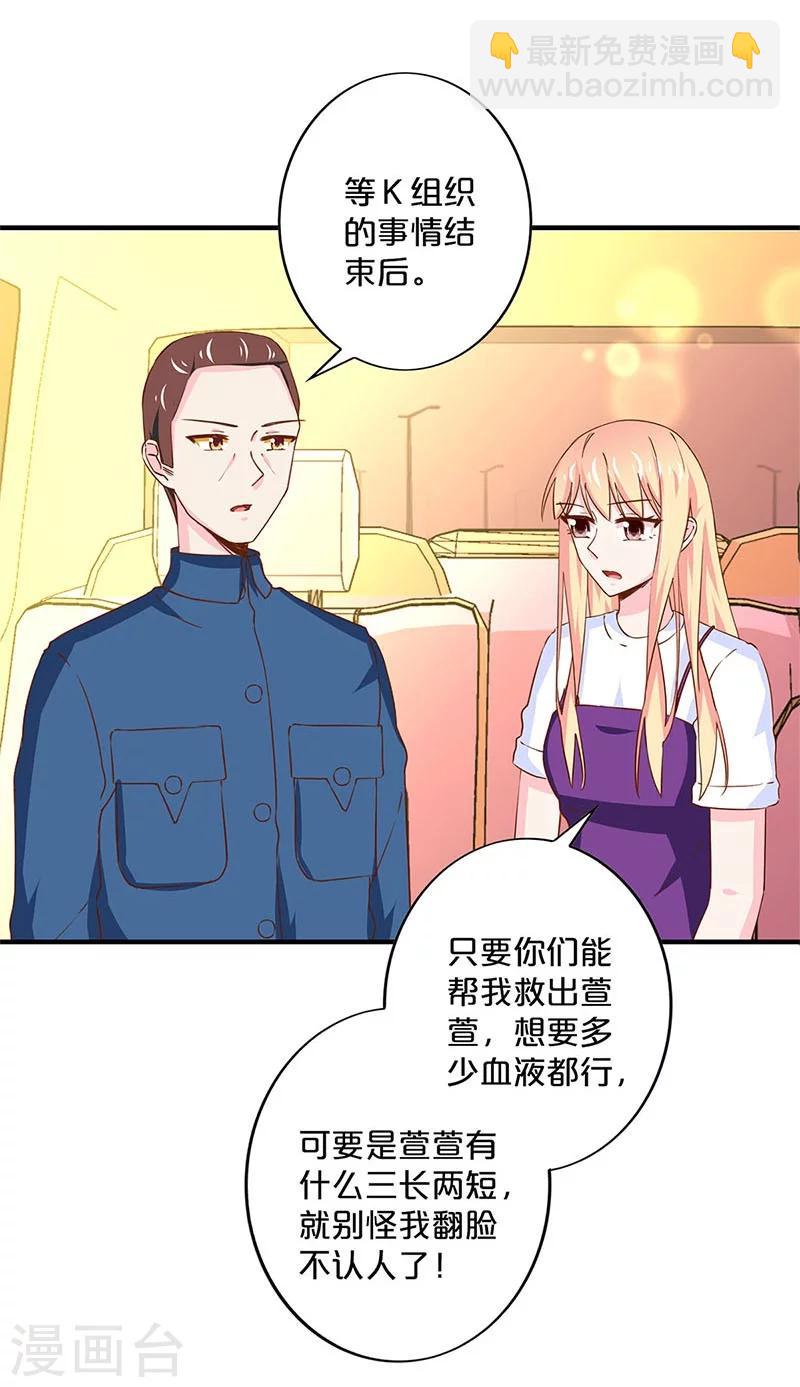 第166话-第170话