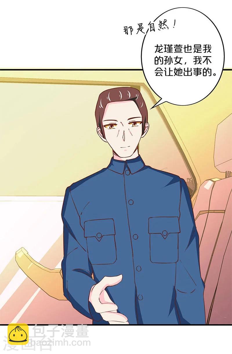 第166话-第170话