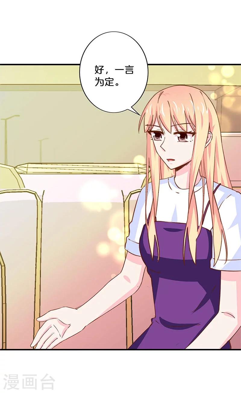 第166话-第170话