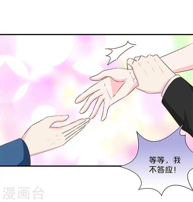 第166话-第170话