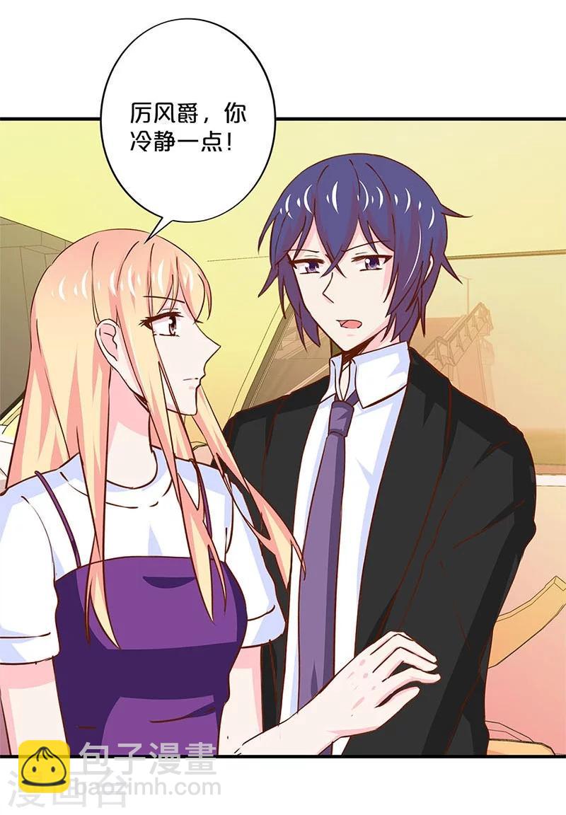 第166话-第170话