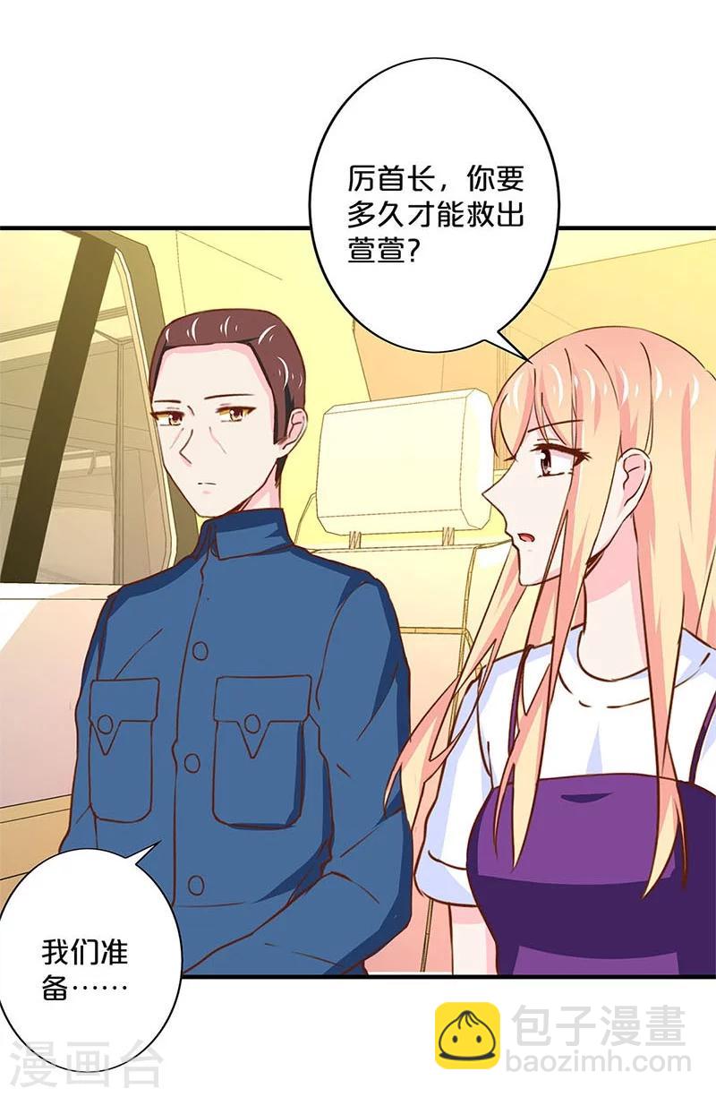 第166话-第170话
