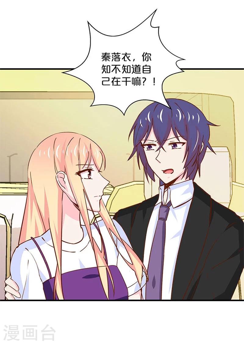 第166话-第170话