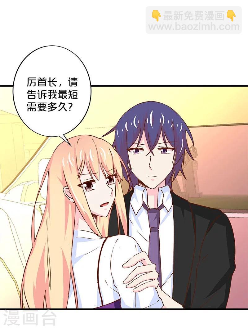 第166话-第170话