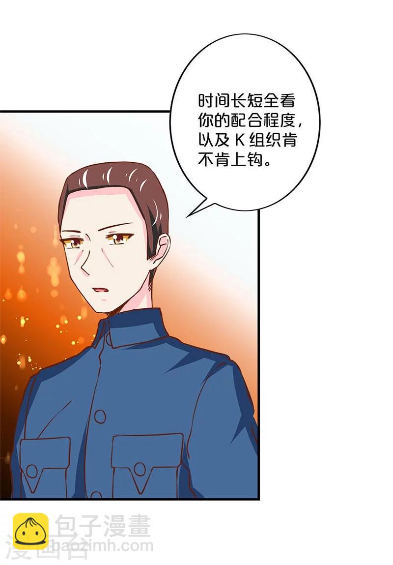 第166话-第170话