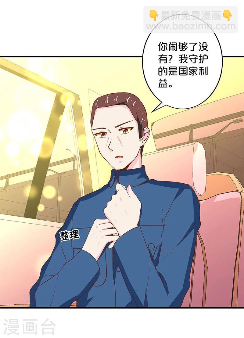 第166话-第170话